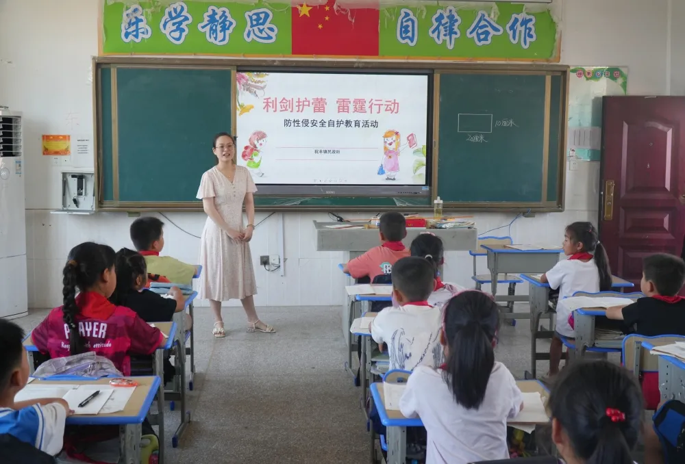 祝丰镇开展“利剑护蕾”安全教育自护知识宣讲活动