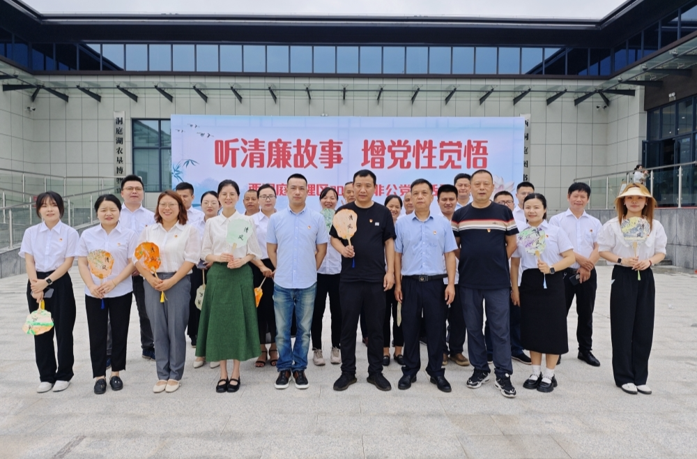 “听清廉故事，增党性觉悟”︱西洞庭：齐绘廉洁漆扇 共话廉洁故事 同扬清廉家风