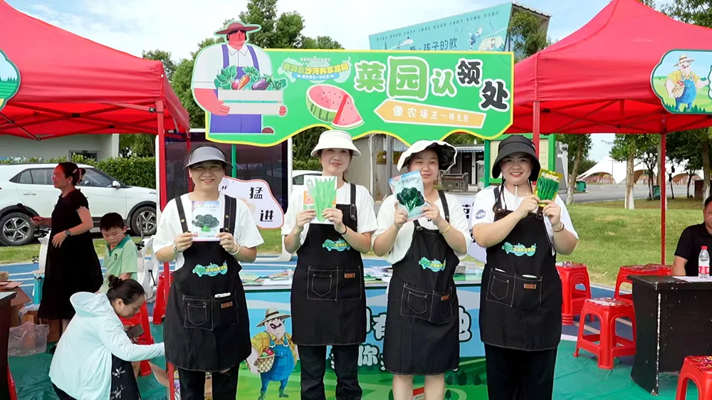 西洞庭沙河共享菜园正式开园 开启绿色生活新篇章