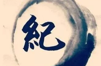 【廉洁文化宣传月】西洞庭管理区“清风满家”廉洁文化作品（家风故事类）