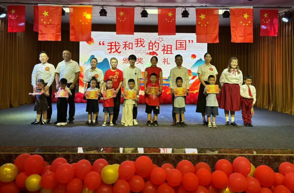 喜迎国庆 共诵中华经典︱区中心幼儿园举行“我和我的祖国”朗诵活动