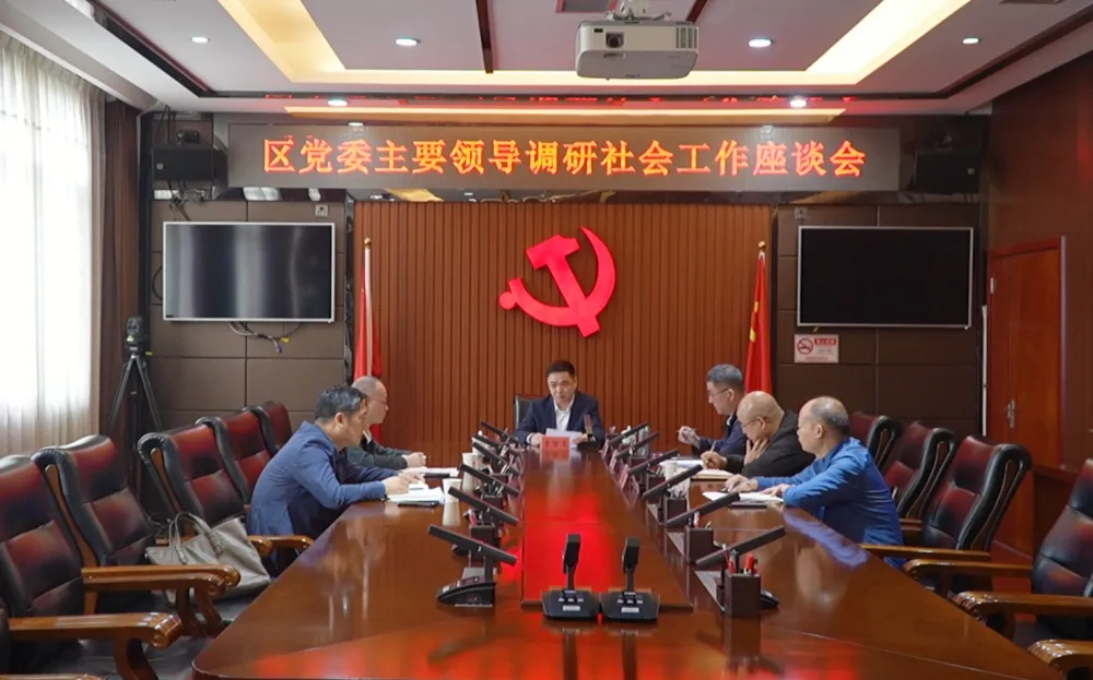 西洞庭管理区社会工作座谈会召开