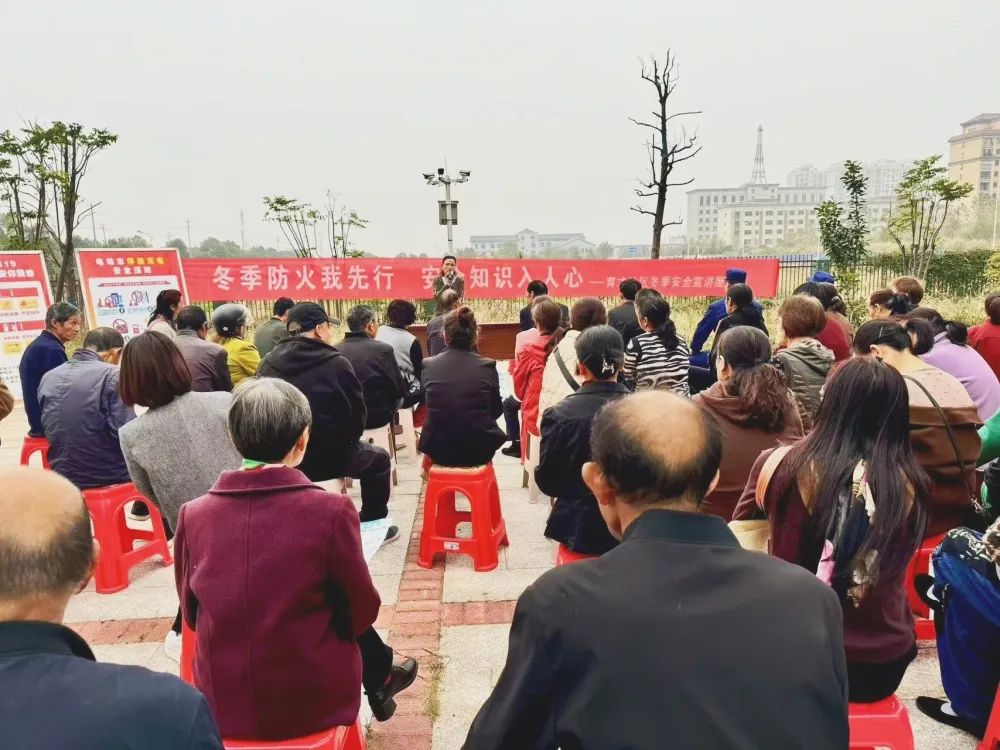 【为群众办实事】龙泉街道：屋场会上话防火 绷紧“安全弦”