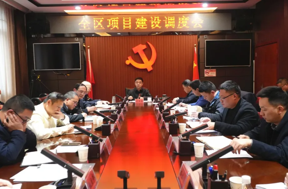 李智勇调研督导重点项目建设情况并召开调度会