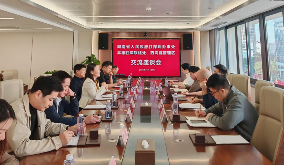 叶春华带队赴深圳开展招商考察