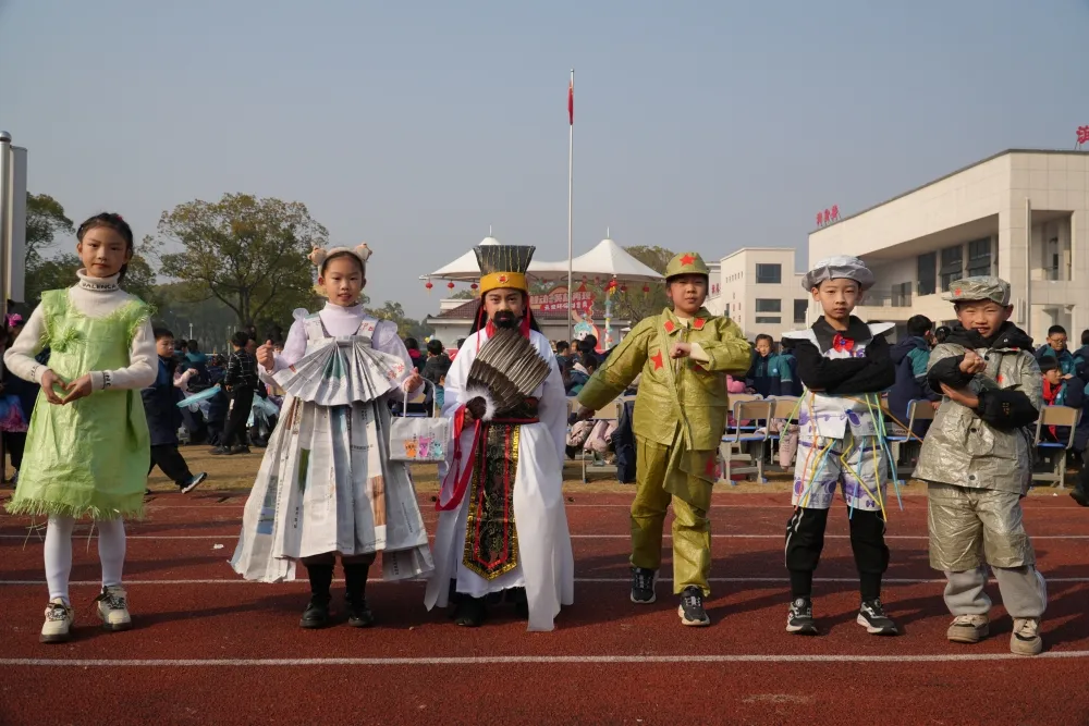 中心完小舉辦“五潤綠動·英雄再現(xiàn)”元旦環(huán)保創(chuàng)意秀活動