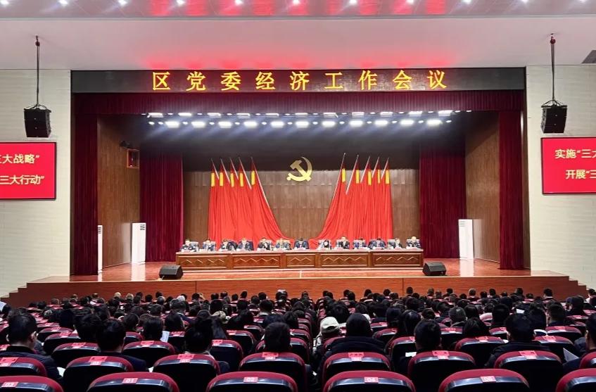 全力以赴拼经济 开拓进取谱新篇︱西洞庭管理区经济工作会议在全区广大干部群众中引发热烈反响（三）