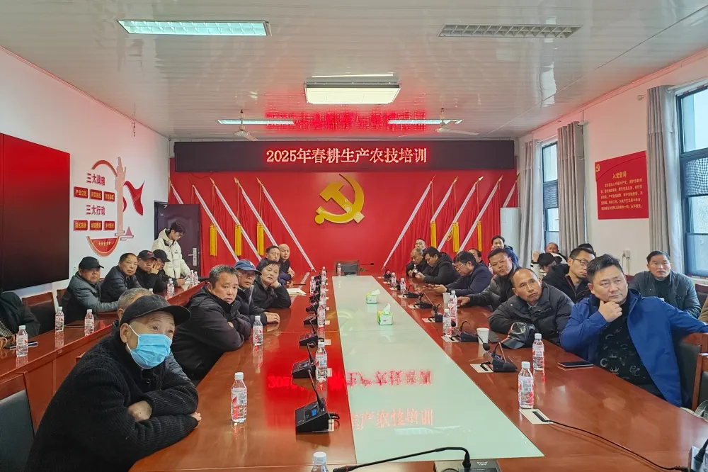 我区开展2025年春耕生产农业技术培训