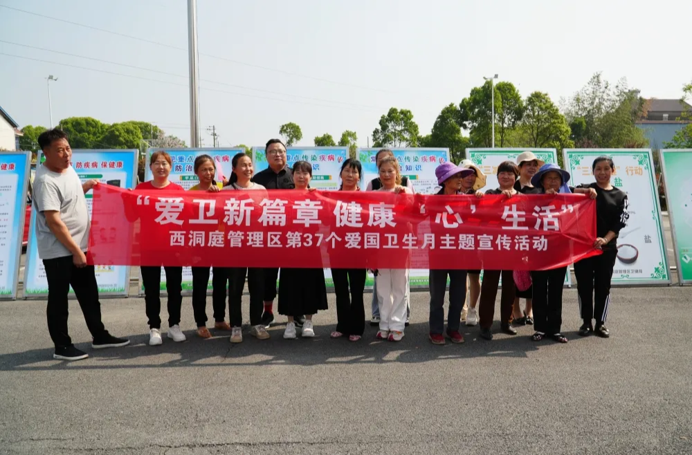 区卫健局开展“减盐减油”行动暨第37个爱国卫生月集中宣传服务活动