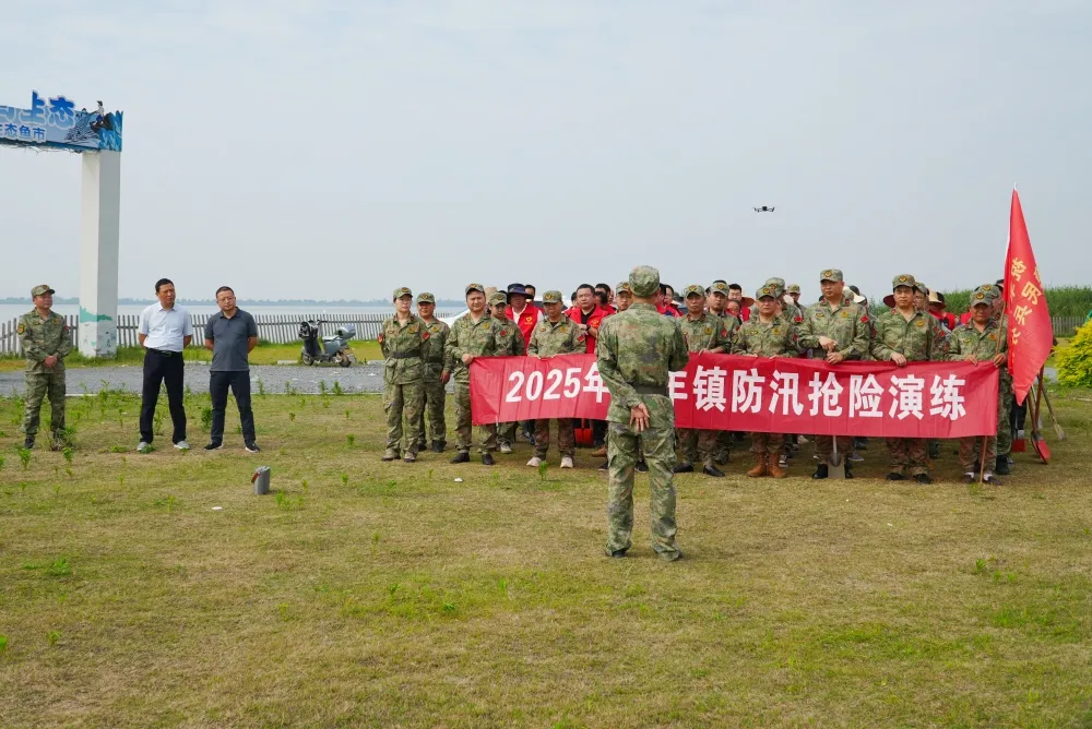 祝丰镇开展2025年防汛抢险实战演练