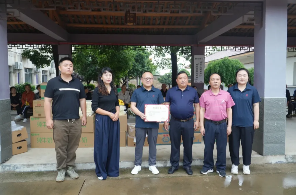常德天鼎丰非织造布有限公司开展端午节慰问活动