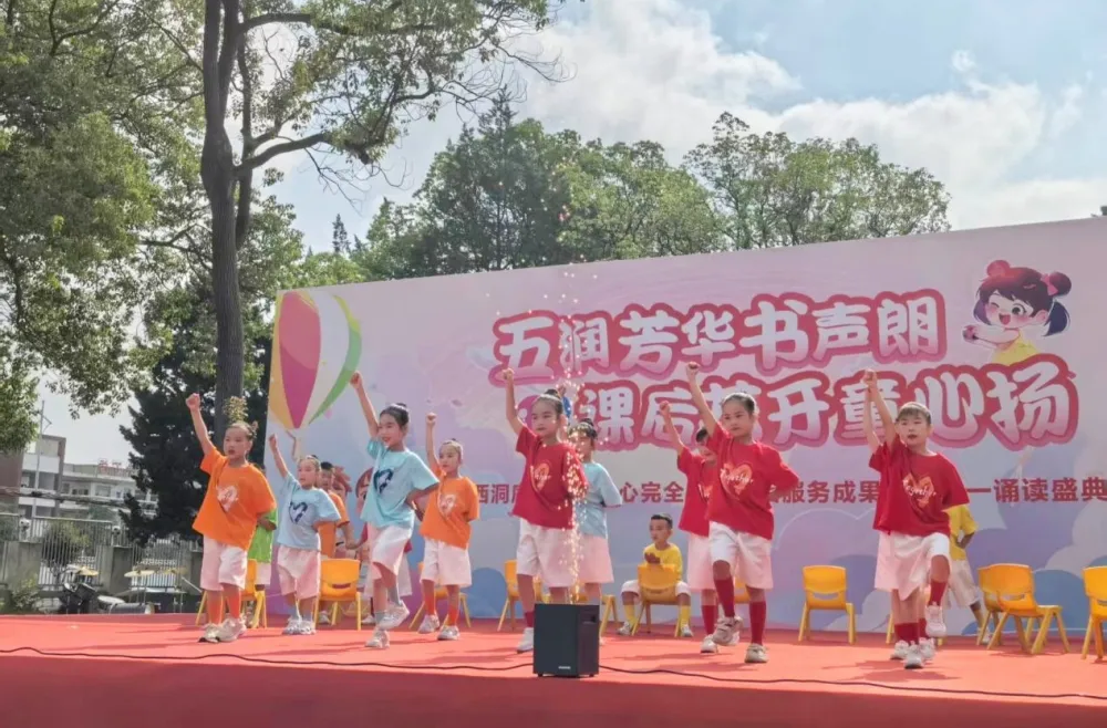 区中心完小开展“欢乐庆六一”主题活动
