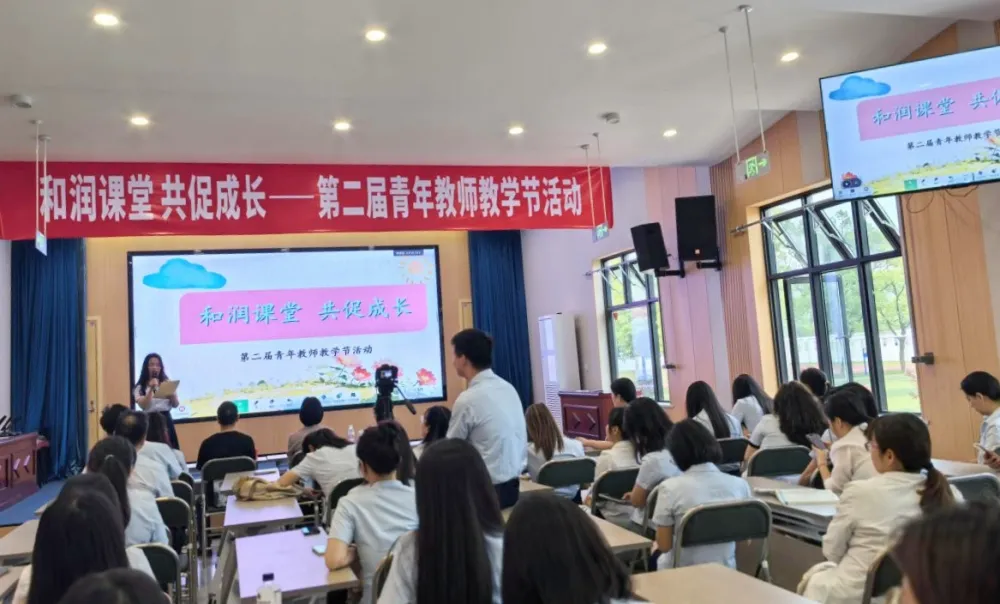 区中心完小举办第二届青年教师教学节活动