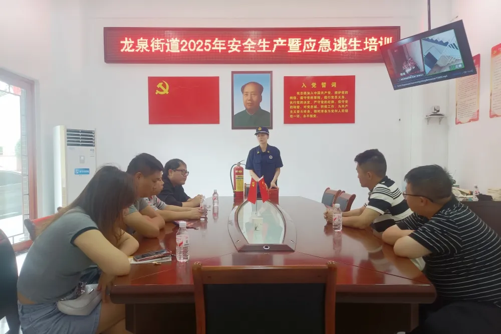 多一次演練，多一重安全｜龍泉街道積極開展2025年應(yīng)急逃生培訓(xùn)暨高層建筑演練 筑牢“防火墻”