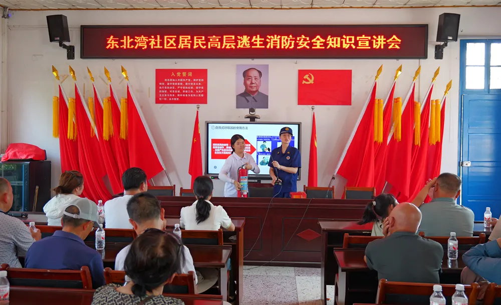 金凤街道东北湾社区：消防宣传进社区 筑牢高层安全网