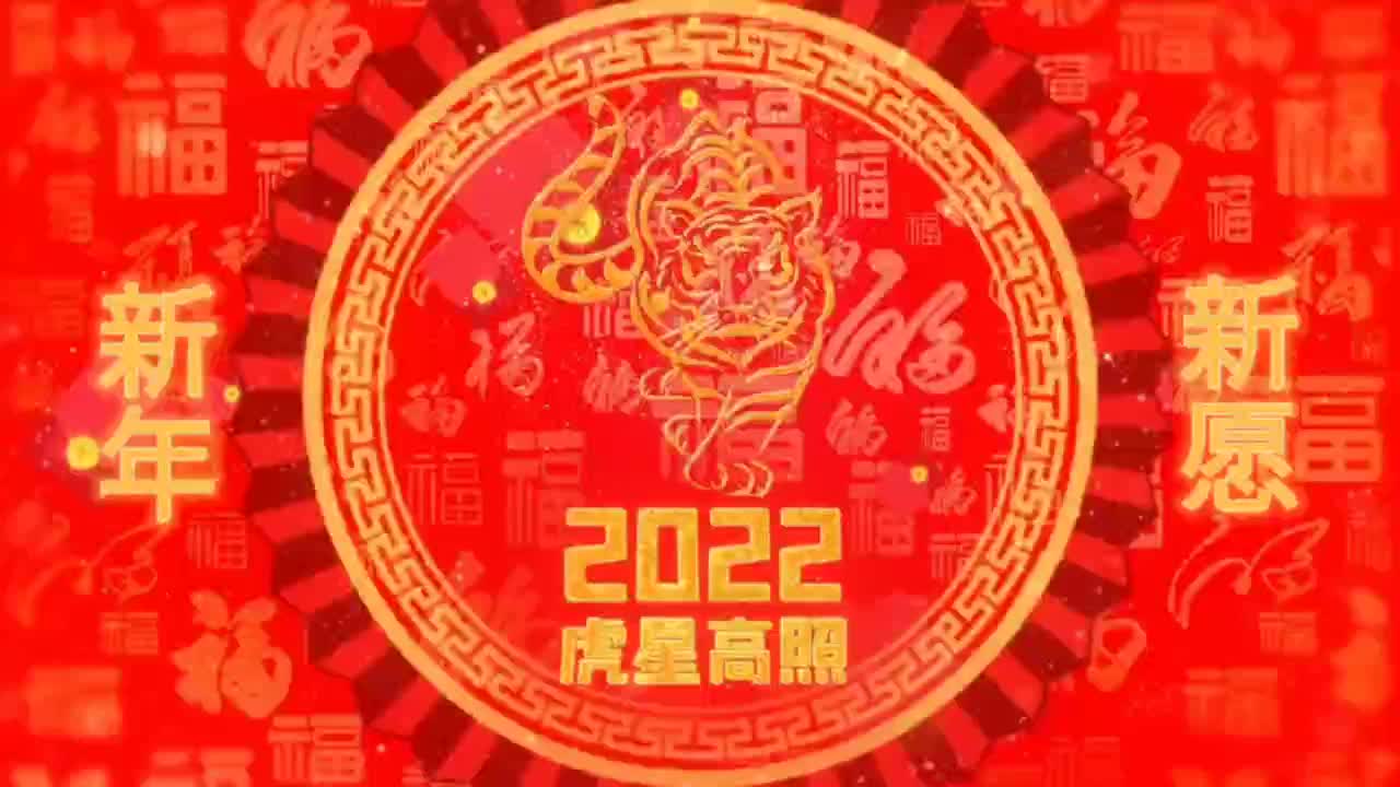 街采|2022 ，从一份新年心愿开始