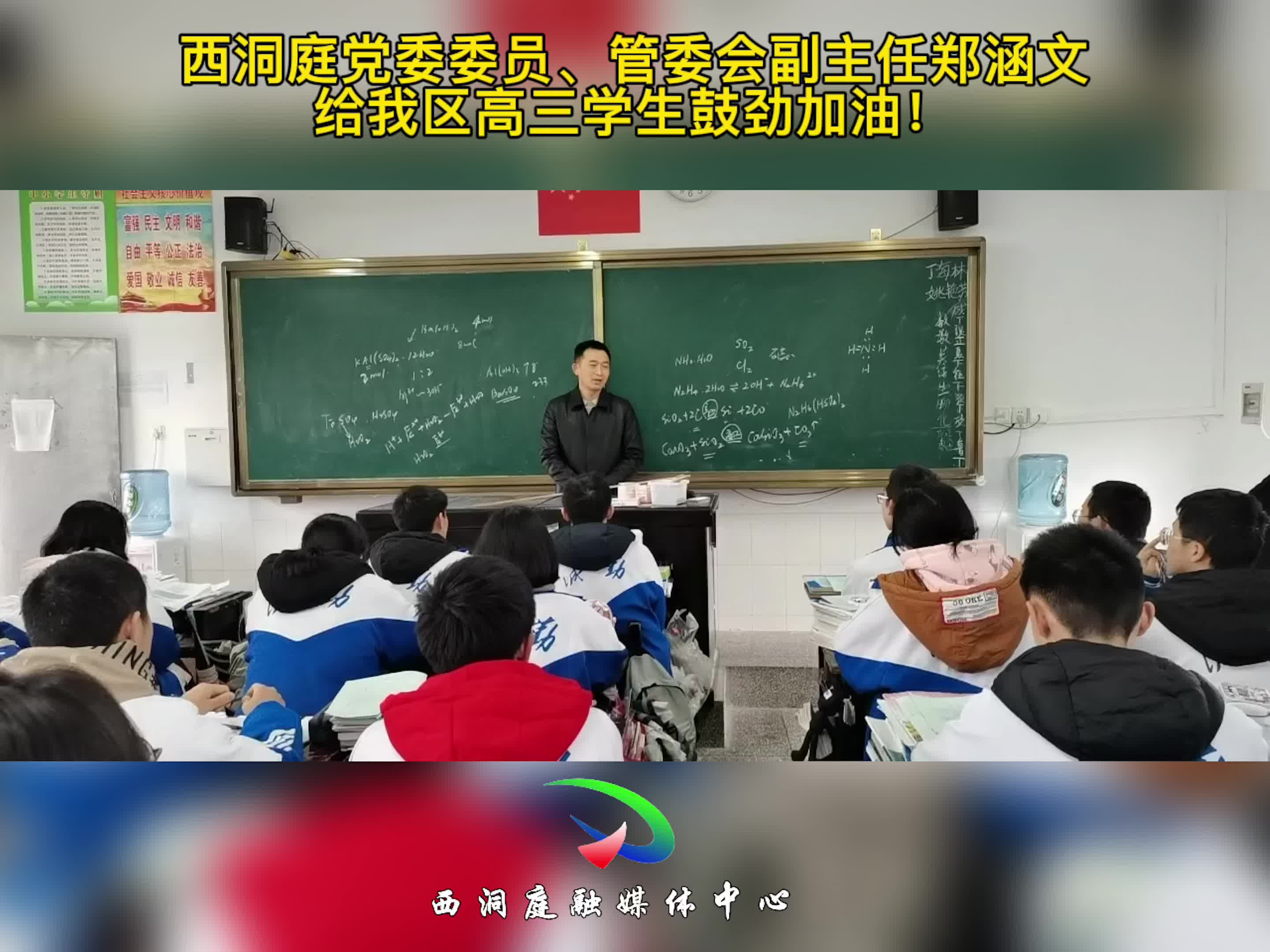 郑涵文带队赴桃源一中召开深化合作办学座谈会