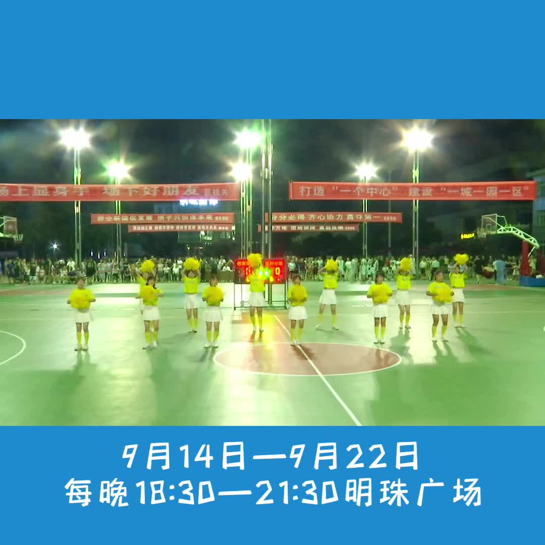 西洞庭管理区职工“三球”运动会篮球比赛火热进行