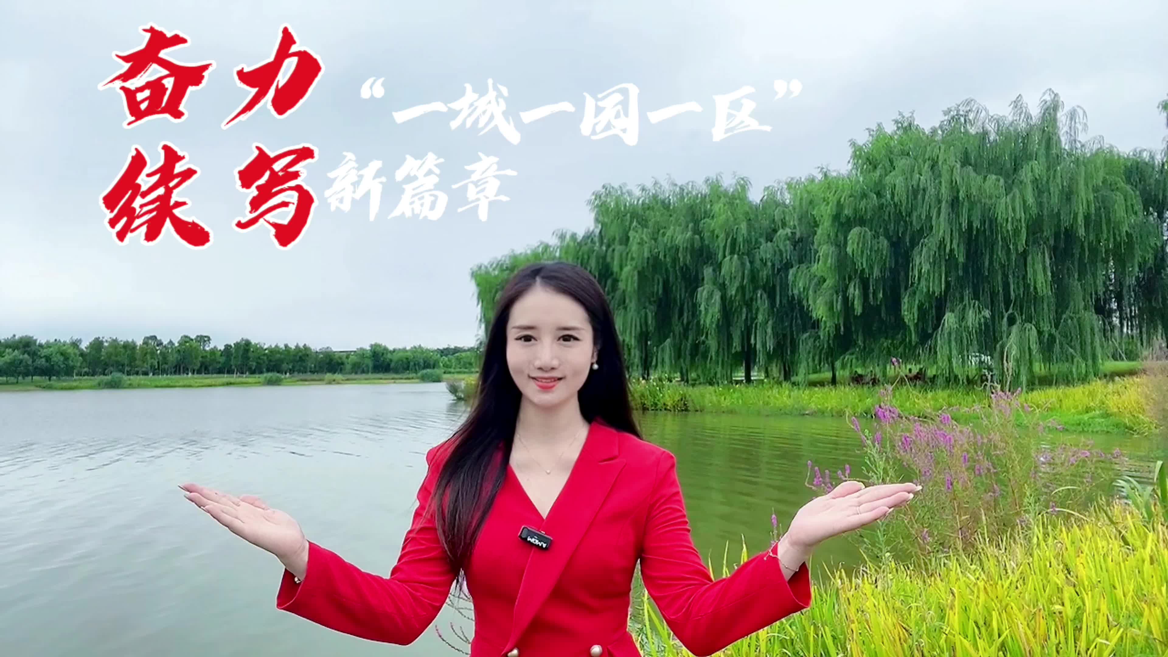 2023年西洞庭管理区项目流动现场会︱让我们看看变化中的西洞庭