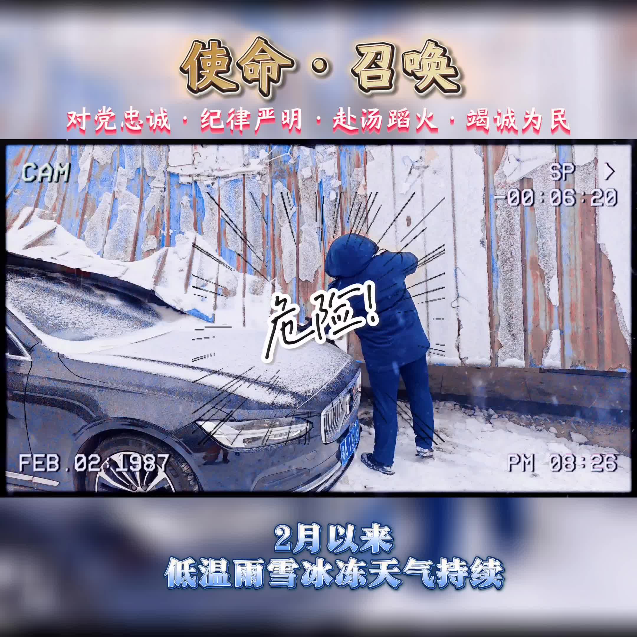 区消防救援大队开展紧急救援 尽心竭力守护民生民安！